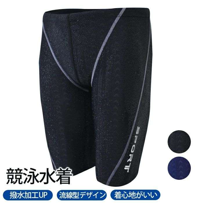 競泳水着 フィットネス 水着 メンズ ひざ丈 スイミングパンツ パンツ メンズ フィットネス水着 スポーツ サーフスーツ 日焼け防止 ジップアップ トレーニング水着 水泳パンツ 男性用 スイムウェア ジム 潜水服 速乾性 ミズギ 練習用 速乾性 大人 L XL 2XL 3XL 4XL
