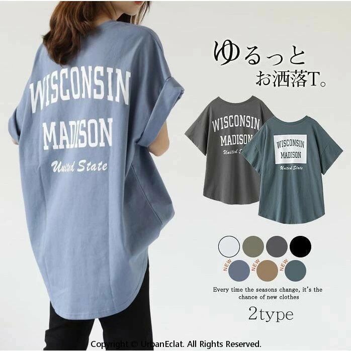 Rakuten - Tシャツ レディース トップス 半袖Tシャツ 夏 ゆったり 大きいサイズ カジュアル ティーシャツ 母の日 プレゼント