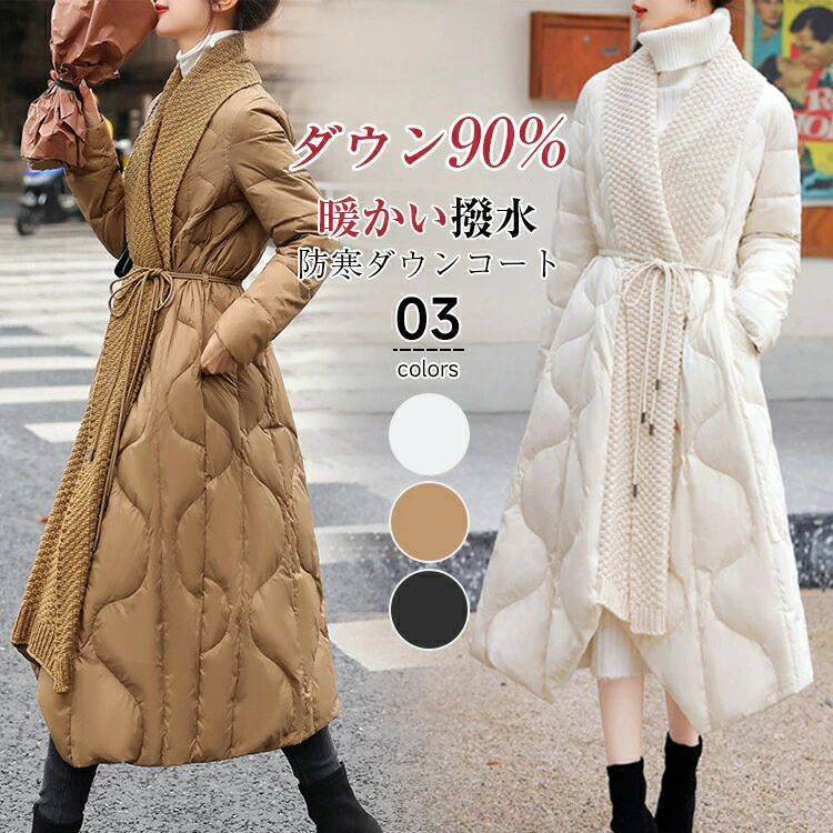 ダウン90%！ 2WAY ダウンコート コート レディース 冬 ダウンジャケット ロングコート アシンメトリー コート ニット切替 ポケット付きアウター ジャンパー 前開き ドロスト 厚手 暖かい 防寒 撥水 カジュアル