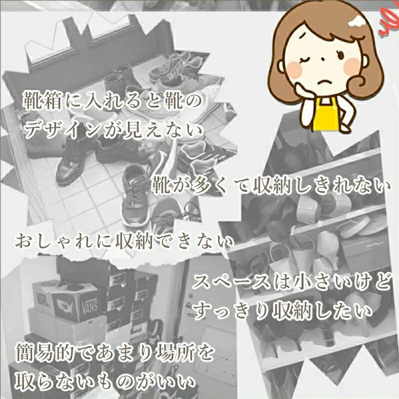 斜め 簡易 シューズラック スリム コンパクト 省スペース シンプル オシャレ 大容...
