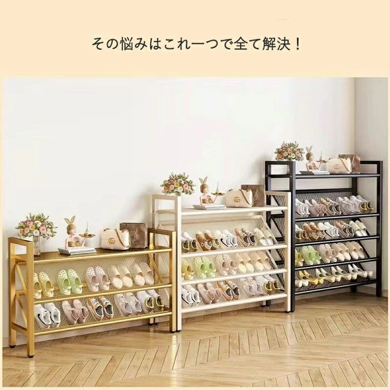 斜め 簡易 シューズラック スリム コンパクト 省スペース シンプル オシャレ 大容...