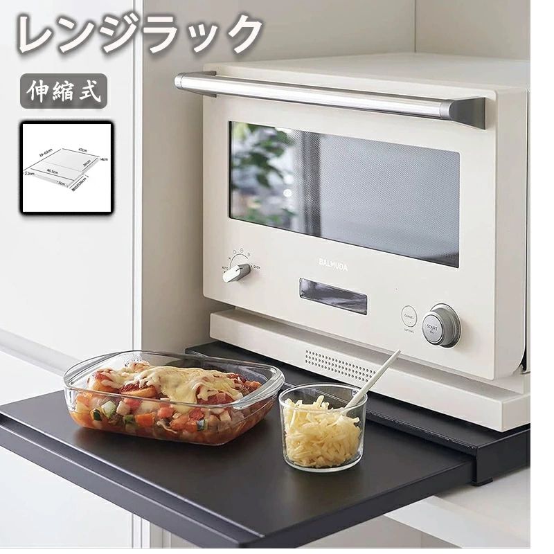 レンジラック レンジトレートースターラック 家電下スライドテーブル レンジ下ラック 家電下ラック 家..