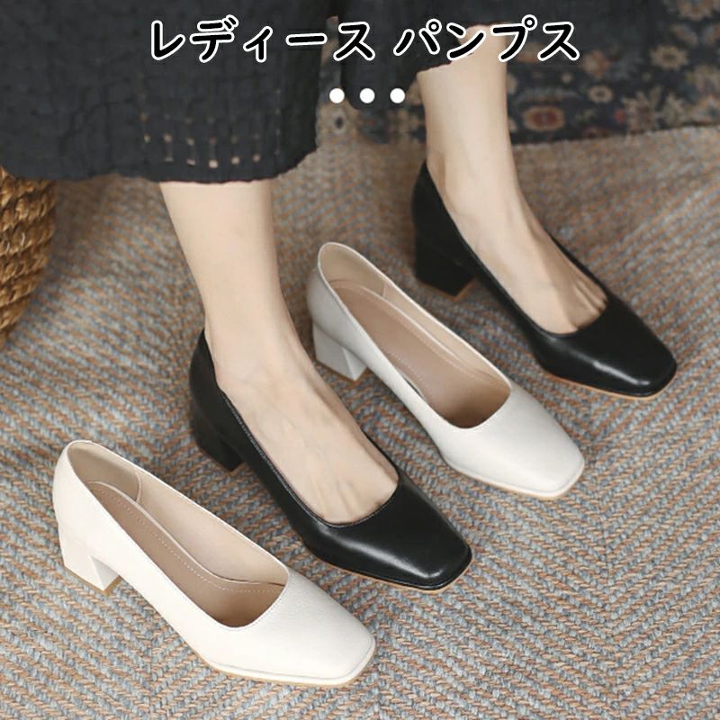 仕様 サイズ: 22.0cm〜25.0cm ヒールの高さ：5cm 商品について 1.モデル着用写真は画面上のカラーと実物では、多少色味が異なって見える場合もございます。お客様が使用するパソコンのモニター設定や部屋の照明により多少、色の変化が感じられる場合がございます。 2.ご存知の通り海外の工場での縫製は日本の工場と比べますと、細かい点で雑に見えるものがございます。 3.海外製品のため、ソールにある標記サイズが日本サイズとは違います。内寸をご確認ください。 4.甲高、幅広の方【1サイズアップ】をおススメします。 注意事項 ※商品発送後の住所変更は受け付けません。 ※万一汚れや破損などの不良品が届いた場合、必ず到着日を含め2日以内にご連絡をください。 ※輸入品のため、メーカー・仕入先の在庫保管方法の違いや、長距離輸送や航空輸送により、多少細かなキズ・汚れ等が見られる場合がございます。 ※初期不良品以外の返品、返金はご対応致しかねますので、予めご了承くださいませ。 ※何かご不明な点、ご要望などございましたら、お気軽に問い合わせください。