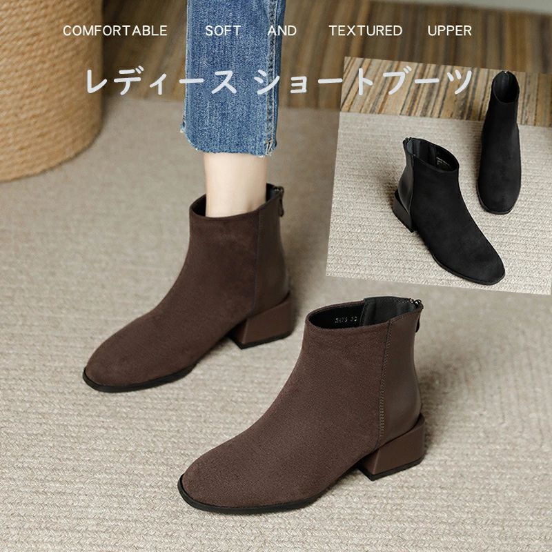 ショートブーツ ストレッチ ブーツ レディース 歩きやすい ブラック アイボリー ブラウン ヒール 5cm 美脚 ヒール スムース チャンキーヒール 黒 クッション ルリアンプラス ストレッチブーツ 裏起毛 スクエアトゥ プレートヒール ファスナー ショート トラベル 旅行 快適