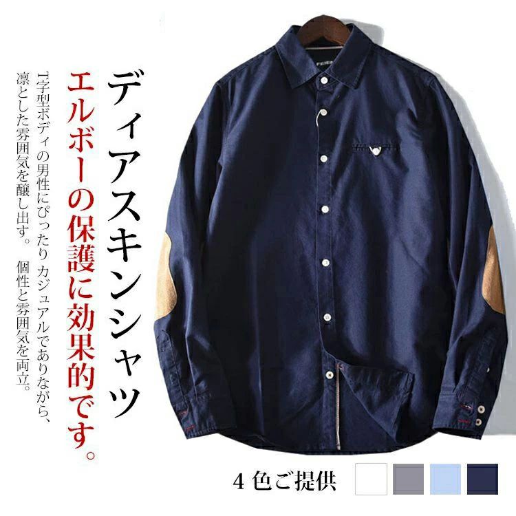 Rakuten - シャツ メンズ 長袖 リネン ブルー オックスフォードシャツ ストライプ メンズ 長そで 長袖 無地 ビジネス ワイシャツ メンズファッション ボタンダウン トップス 服 ストレッチ 春 夏 秋 薄手 腰巻 父の日 ギフト カップル おしゃれ カジュアル