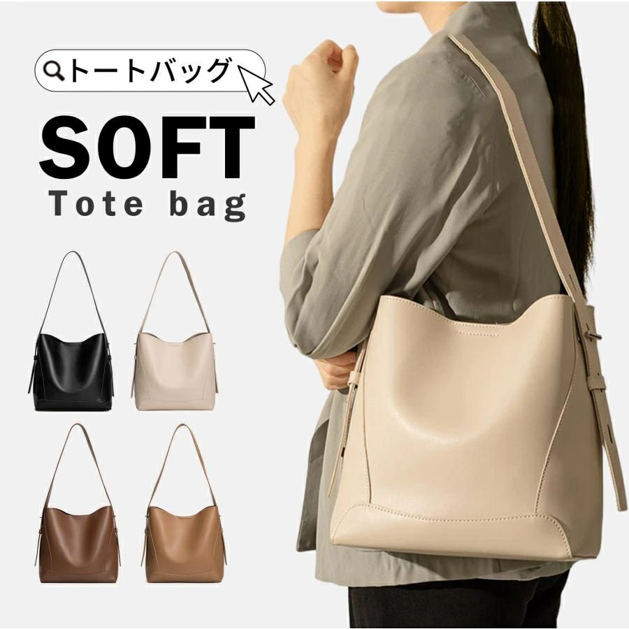 Rakuten - トートバッグ レディース ミニトート バケツバッグ かわいい おしゃれ PUレザー スクエア シンプル 内ポケット有り 軽い 大容量