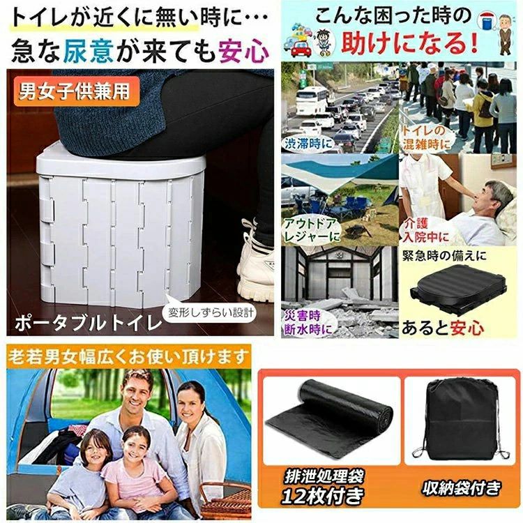 簡易トイレ 防災 携帯トイレ 女性用 登山 非常用トイレセット 災害用トイレセット 簡易トイレテント 折りたたみ キャンプ アウトドア 防災 ポータブルトイレ 凝固剤 処理袋 折り畳み 簡易トイレ 簡易 携帯 椅子式 非常用トイレ pieceselect1-10004251 ピースセレクト サンプル画像2