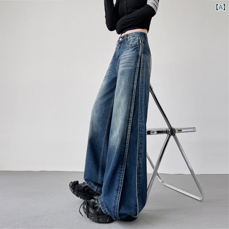 デニムパンツ ワイドパンツ レディース ストレート サイドタック 体型カバー 美脚効果 ウォッシュ加工 普段使い 股上深め シルエット 動きやすい ボトムス ロング丈 季節問わず オールシーズン 脚長 柔らかい 穿き心地重視