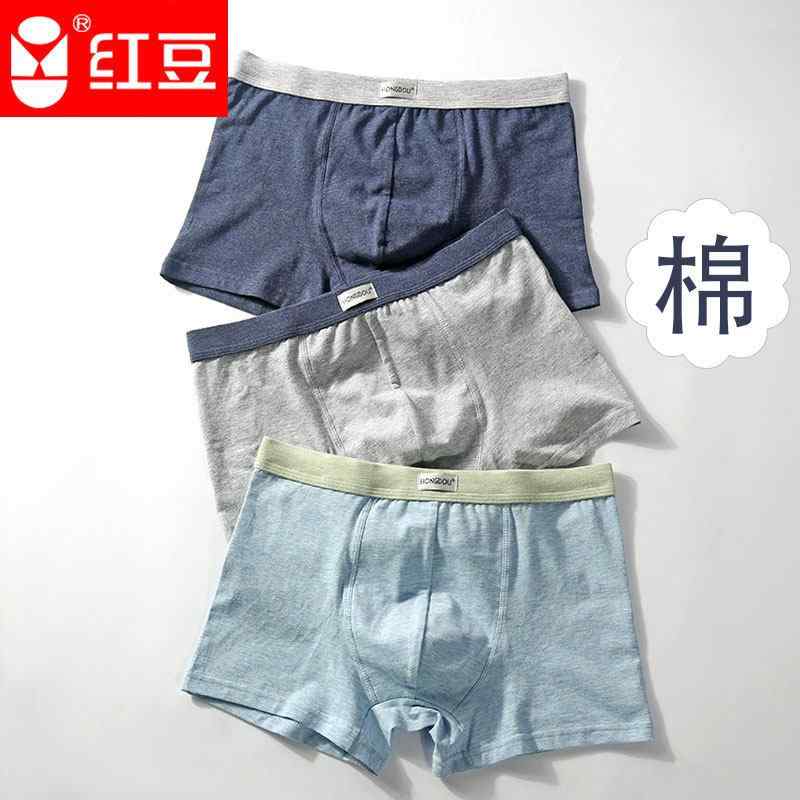 ボクサーパンツ 男性用 綿100% 抗菌 通気性 夏用 薄型 学生向け 普段使い 軽量 インナー 下着 吸湿速乾・スタイル: シンプル・ウエスト位置: 中腰・タイプ: ボクサーパンツ・対象年齢: 若者・主な素材: 彩棉81-95%・生地: コットン生地・機能: ヒップアップ・セット数: 3枚・柄: 無地・性別: 男性・サイズ展開: L,XL,XXL,XXXL,XXXXLボクサーパンツ 男性用 綿100% 抗菌 通気性 夏用 薄型 学生向け 普段使い 軽量 インナー 下着 吸湿速乾・スタイル: シンプル・ウエスト位置: 中腰・タイプ: ボクサーパンツ・対象年齢: 若者・主な素材: 彩棉81-95%・生地: コットン生地・機能: ヒップアップ・セット数: 3枚・柄: 無地・性別: 男性・サイズ展開: L,XL,XXL,XXXL,XXXXL