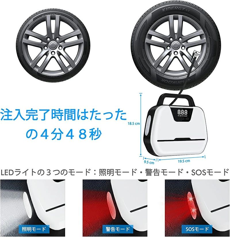 電動空気入れ 電動エアーポンプ 自動車タイヤエアーポンプ 車用空気入れ エアコンプレッサー 家庭用電源（AC110V）と車の電源（DC12V）どちらも使用可能 携帯ポンプ タイヤ空気入れ 最大圧力150PSI LEDライト パワー・バンク搭載 pieceselect1-10023044 ピースセレクト サンプル画像3
