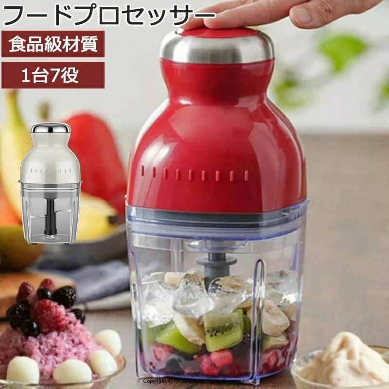 商品名 フードプロセッサー 商品番号 q9 カラー ホワイト、レッド 商品仕様 【本体】約幅12.4×高さ23.4x奥行き11.7（cm） 【重量】約1.1kg 商品詳細 【ナイフの材質】食品級 【電圧】110V50Hz 【消費電力】300W 【容量最大】500ml 【水洗いOK】カップ、カバー、シリコンパッキン、軸受け、ブレード、プレート、スパ チュラ ※食洗機、食器乾燥機は使用不可 【水洗いNG】本体 【附属品】本体、カップ、カバー、シリコンパッキン、軸受け、プレー ド、おろしプレート、泡立てプレート 関連キーワード 誕生日 父の日ギフト 父の日 プレゼント 母の日ギフト 母の日 プレゼント 実用的 母の日ギフト 花以外 母の日 花以外 敬老の日 記念品 クリスマスプレゼント バレンタインギフト ホワイトデーギフト 内祝 内祝い お祝い返し ウェディングギフト ブライダルギフト 引き出物 引出物 結婚引き出物 結婚引出物 結婚内祝い 出産内祝い 命名内祝い 入園内祝い 入学内祝い 卒園内祝い 卒業内祝い 就職内祝い 新築内祝い 引越し内祝い 快気内祝い 開店内祝い 二次会 披露宴 お祝い 御祝 結婚式 結婚祝い 出産祝い 初節句 七五三 入園祝い 入学祝い 卒園祝い 卒業祝い 成人式 就職祝い 昇進祝い 新築祝い 上棟祝い 引っ越し祝い 引越し祝い 開店祝い 退職祝い 快気祝い 全快祝い 初老祝い 還暦祝い 古稀祝い 喜寿祝い 傘寿祝い 米寿祝い 卒寿祝い 白寿祝い 長寿祝い 金婚式 銀婚式 ダイヤモンド婚式 結婚記念日 ギフト ギフトセット セット 詰め合わせ 贈答品 お返し お礼 御礼 ごあいさつ ご挨拶 御挨拶 プレゼント お見舞い お見舞御礼 お餞別 引越し 引越しご挨拶 記念日 卒業記念品 定年退職記念品 ゴルフコンペ コンペ景品 景品 賞品 粗品 お中元 御中元 お歳暮 御歳暮 お年賀 御年賀 残暑見舞い 年始挨拶 注意点 ◎出品する商品は全て新品未使用です。 ◎モニターにより実際の色と異なる場合がございます ◎デザインや仕様は予告なく変更する場合がございます ◎初期不良の場合は到着後1週間以内にご連絡ください。 【※【下記の場合も返品・交換をお受けできません】 ・ ご使用済・洗濯済場合 ・ お客様の元できずまたは破損・汚損が生じている場合 ・ 過度な返品・交換を繰り返している場合 ◎写真やビデオをご提供出来ない場合は技術者と確認できません、返品返金対応出来ない可能性が御座います、予めご了承ください。 ◎商品ページの納期で発送予定です、お急ぎの方はご了承ください。(天候や交通事情等の都合により配送期間は前後いたします。予めご承知下さいませ) ◎お荷物の到着が遅延する場合は、メールにてご連絡いたします。予めご了承ください。