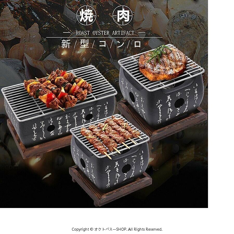 焚火台 炭火グリル 和風 グリル 焼き鳥焼き器 バーベキューコンロ BBQ ミニバーベキューコンロ 卓上焼き 焼き器 七輪 焼肉コンロ 料理ストーブ 安定 携帯便利 組立簡単 屋外調理 キャンプ用品 焼肉用