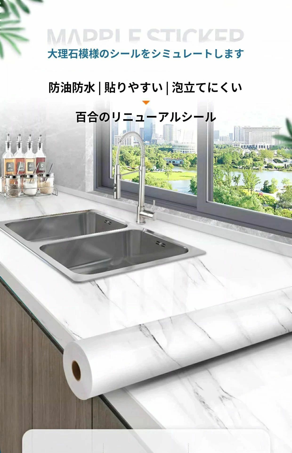 商品説明 商品内容 調理台をキズや汚れから保護するマットは調理台をキレイに保ちます。抗菌加工で細菌の増殖を抑制し、調理台を汚れや変色などから守ります。また吸音効果もあるので、食材をカットする調理音が気になる方にもおすすめです。大きめのまな板を置いてもスペースが余って使い勝手抜群！ハサミなどでシートをカットできますので、調理台に合わせたサイズでご使用ください。人工大理石やステンレスなど様々な調理台を保護します。また、透明なので、キッチンのイメージを損ないません。お手入れもサッと拭けるので簡単にできます。 素材 TPU、PET カラー 透明 生産国 中国 サイズ サイズ：70x100cm、60x100cm、50x100cm、40x100cm、30x100cm 厚さ：3mli（0.09mm） 高温260度に耐える. 注意書き ※製造過程で商品に水跡のような跡が付く場合がございます。不良とは異なりますためご了承ください ※商品写真は、できる限り現品を再現するように画像処理などの補正を行っておりますが、ご利用のモニターや環境により差異が生じます。予めご了承く ださい。 ※生地の特性上、多少ニオイがある場合がございますが、日陰干しで数日干していただくか、あるいは数回ご使用していただく間に、 ニオイは気にならな くなります。 ※上記の数値は、実測によるものです。多少の誤差はご容赦ください。 ※仕様は予告なく変更される場合があります。（ご使用に差し支えない程度） ★洗濯時、色落ちがございます。他の物とのお洗濯もお控えくださいませ。湿気を含んだ状態や水を含んだまま放置しないでください。この製品は洗濯で若干縮むことがあります。洗濯機は使用できません。 ※ベージュ×モカのみ使用糸の関係上、風合いが少々異なります。 ●綿混合商品は洗濯時に多少縮む事がございます。 ●本製品は生産過程におきまして、生地を織る際の糸の継ぎ目や多少のほつれが生じることがありまが、品質上は問題ありません。また、生地の織りに他繊維が混紡している場合もございます。 ▼色落ちの恐れがございますので、他のものとは分けて洗濯してください。 ▼タンブラー乾燥はお避け下さい。 ▼洗濯の際は他の物と区別して、漂白剤を避け、手洗いを お勧めします