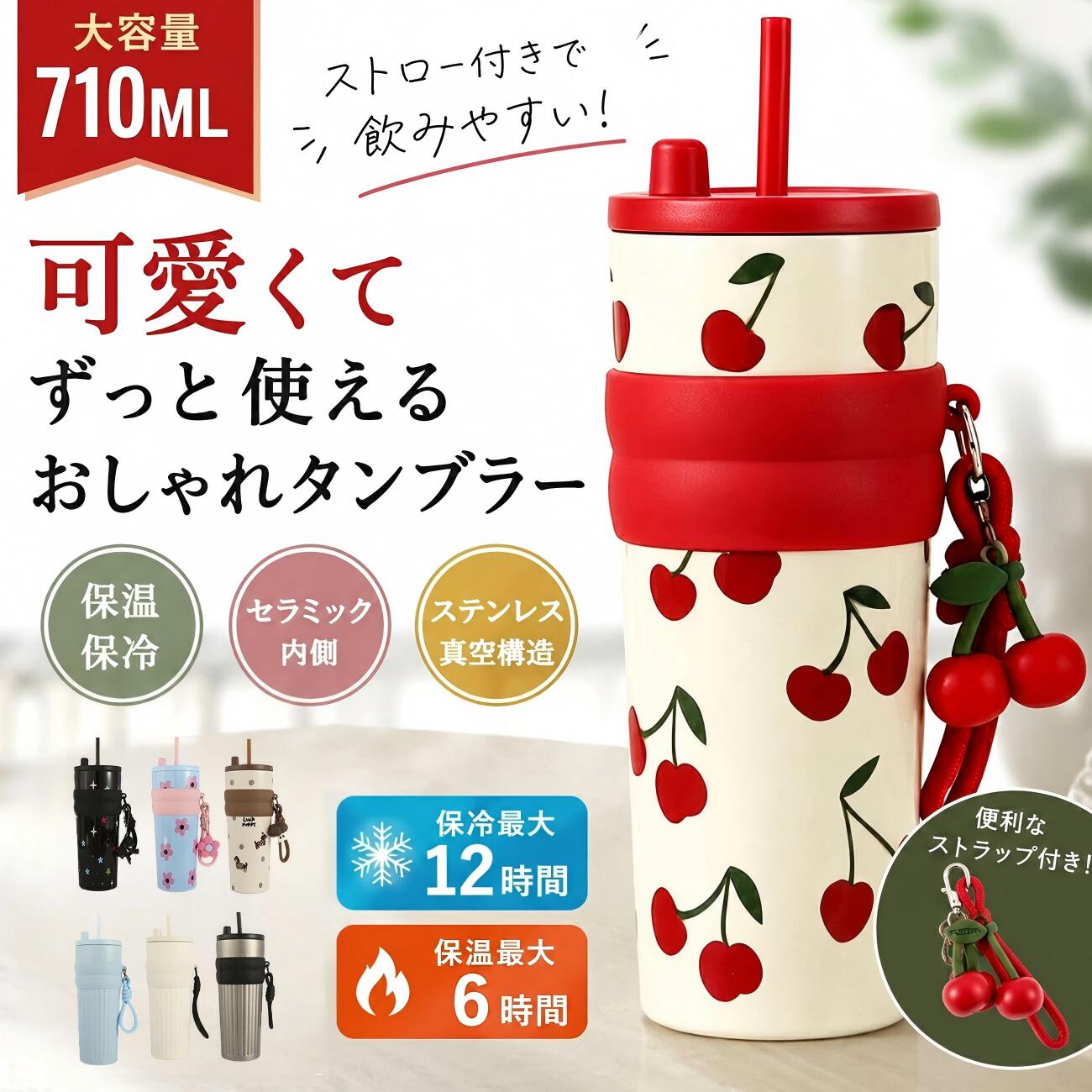 楽天市場】スターバックス サーモスの通販