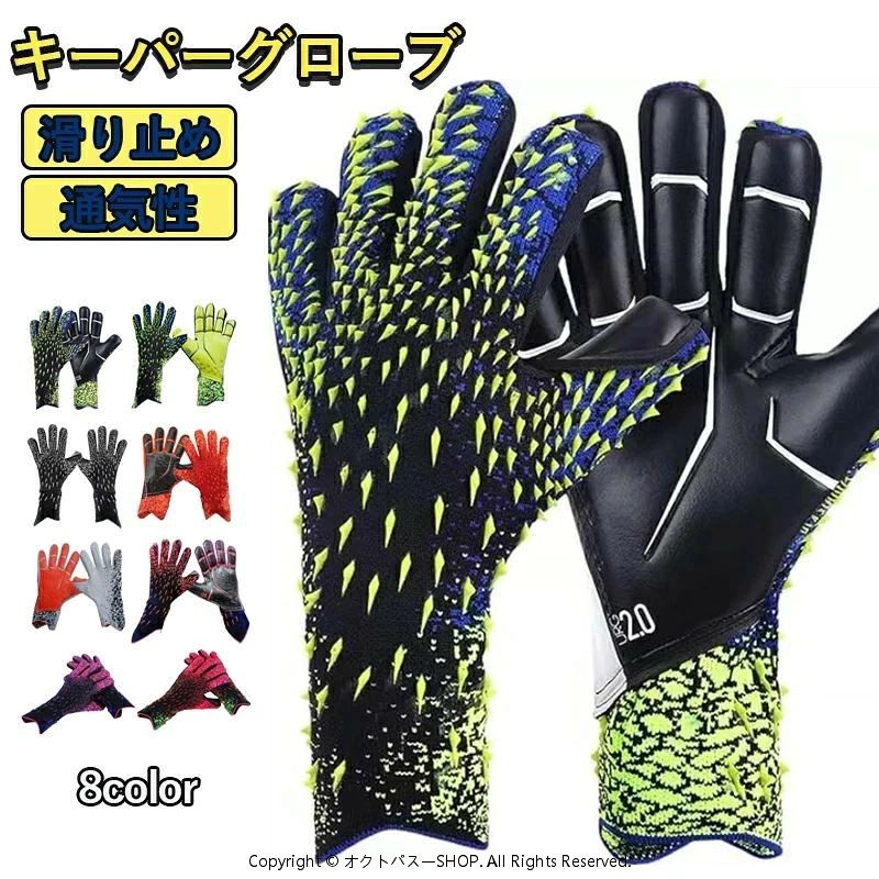 商品詳細 素材 ゴム 関連キーワード キーパーグローブ サッカー フットサル ジュニア ゴールキーパー 少年 練習用 トレーニング キッズ キーパーグローブ ジュニア ゴールキーパーグローブ キーパーグローブ キッズ 成人用 注意事項 平置き・メジャー採寸ですので若干の誤差が生じる場合がございます。 ご利用のモニターによって、実物と異なる色に表示される場合がございます。 製造時期により、予告なく、デザインや仕様に若干の変更がある場合がございます。ご了承ください。 撮影用のアクセサリーは付属しておりません。 当商品は機械による生産の過程上、どうしても「生地を織る際の糸の継ぎ目」や多少の「ほつれ」などが生じている場合がございますが、品質上の問題ではございません。 発送上の状態によって商品がシワになる場合がございます。予めご了承くださいませ。 最初には商品は少し匂いがございますが、1〜2日通気が良いところに置いてください。 領収書について 当店には領収書の同梱・別途発行をしておりません。 商品に同梱されます「お買い上げ明細書」もしくは「決済時の控え・利用明細書等」をもって領収書に代えさせて頂きますようお願い申し上げます。 安心サービス 万が一お届けした商品に不具合など御座いましたらご連絡ください。弊社にご連絡いただければ迅速に対応いたします。ご購買をご安心ください。