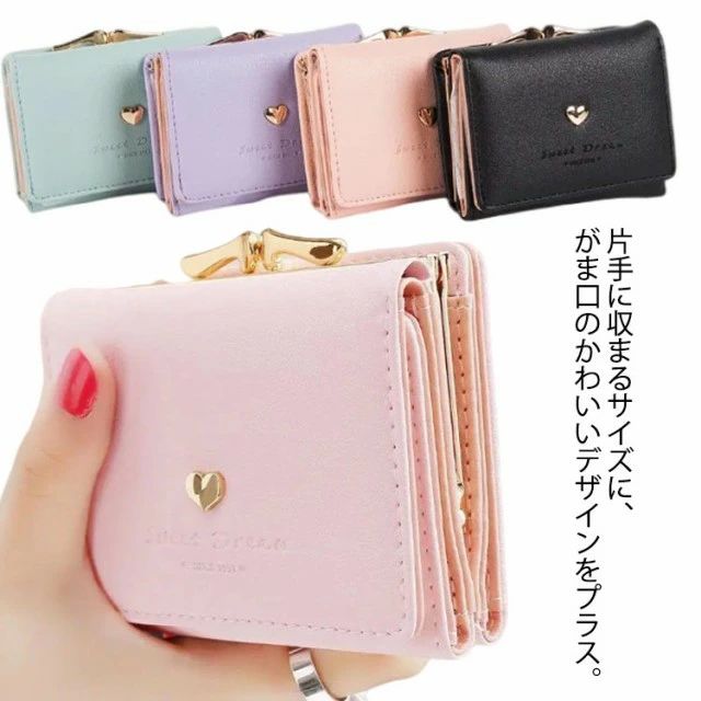 小銭入れ 財布 レディース がま口 二つ折り 小さめ カード入れ さいふ 三つ折り 誕...