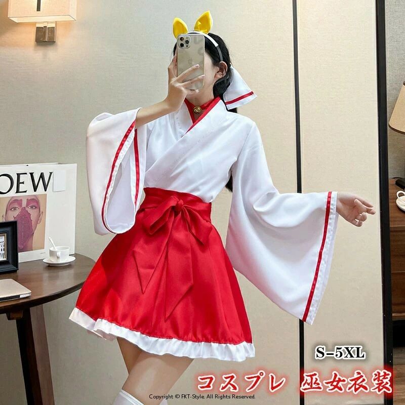 【S/M/L/XL/2XL/3XL/4XL/5XL】巫女 巫女さん 仮装 5点セット コスチューム衣装 巫女服 レディース 巫女 衣装 巫女装束 和服 着物 ミニ丈 みこ衣装 イベント ハロウィン 白×赤 大きいサイズ