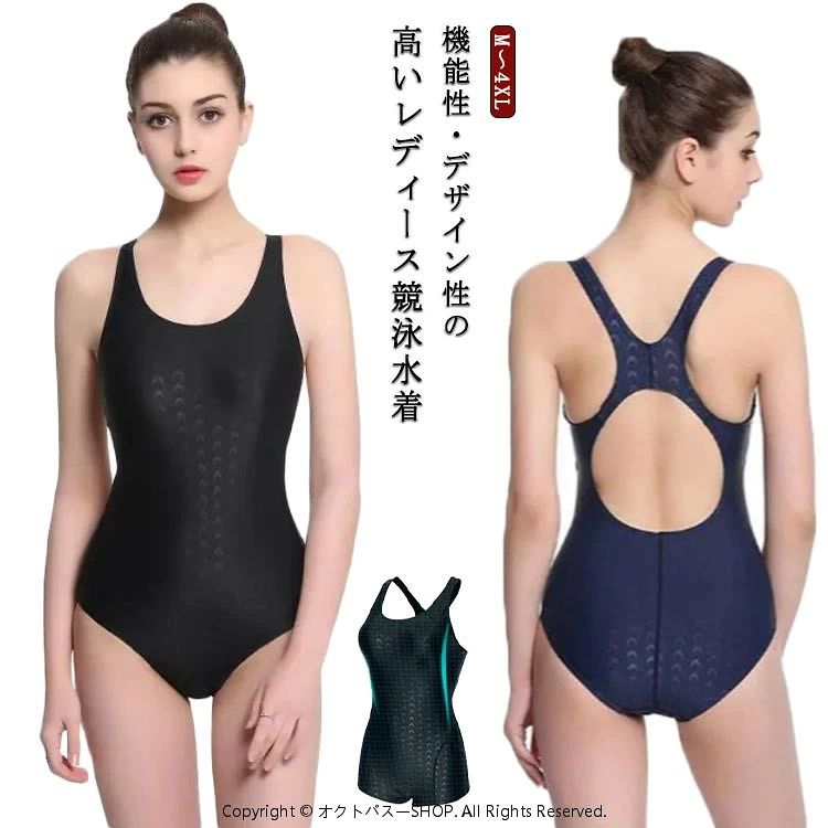 機能性・デザイン性の高いレディース競泳水着なデザインだから学校のレッスン、水泳 水球 部活などで活用いただけます。ストレッチ性抜群の素材感、体にぴったりフィットして快適な着心地を実現。肩紐X字設計で、肩甲骨の動きを邪魔しにくくなっております。ハイレグ丈は股関節の圧迫感をなくし、快適な動きやすさを提供します。フィットネスクラブでのダイエット、水中ウォーキングなどにもオススメです♪ サイズM L XL 2XL 3XL 4XLサイズについての説明M:おすすめ体重40-47.5KG/おすすめ身長150-163CM　 L:おすすめ体重47.5-55KG/おすすめ身長150-165CM　 XL:おすすめ体重57.5-62.5KG/おすすめ身長155-165CM　 2XL:おすすめ体重62.5-70KG/おすすめ身長155-168CM　 3XL:おすすめ体重70-77.5KG/おすすめ身長160-168CM　 4XL:おすすめ体重77.5-85KG/おすすめ身長160-168CM　素材ナイロン色Aタイプブルー Aタイプブラック Bタイプブルー Bタイプブラック備考 ●サイズ詳細等の測り方はスタッフ間で統一、徹底はしておりますが、実寸は商品によって若干の誤差(1cm〜3cm )がある場合がございますので、予めご了承ください。 ●商品の色は、撮影時の光や、お客様のモニターの色具合などにより、実際の商品と異なる場合がございます。あらかじめ、ご了承ください。●製品によっては、生地の特性上、洗濯時に縮む場合がございますので洗濯時はご注意下さいませ。▼色味の強い製品によっては他の衣類などに色移りする場合もございますので、速やかに（脱水、乾燥等）するようにお願いいたします。 ▼生地によっては摩擦や汗、雨などで濡れた時は、他の製品に移染する恐れがございますので、着用の際はご注意下さい。▼生地の特性上、やや匂いが強く感じられるものもございます。数日のご使用や陰干しなどで気になる匂いはほとんど感じられなくなります。