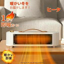 ヒーター おしゃれ 静音 省エネ 節電 省エネ設計の暖房機 静音運転 空気清浄機能付き 持続的に暖かさを提供 部屋を温まるだけでなく 生活の質も改善する 多機能付き 湿度調節 空気循環機能付き 暖房面積拡大 暖房効果最大化!