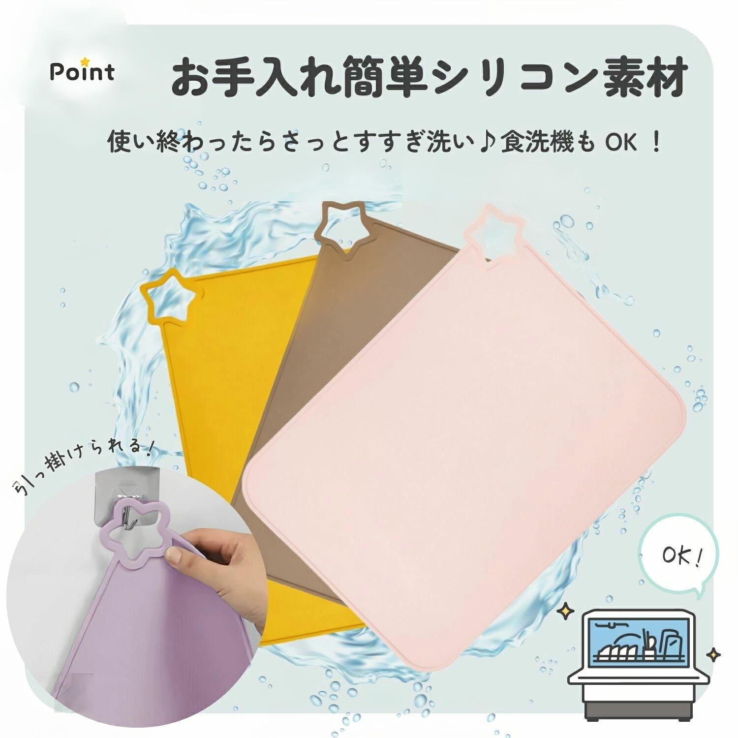 ランチョンマット シリコン 赤ちゃん ベビー 食べこぼし マット シート お食事 滑...