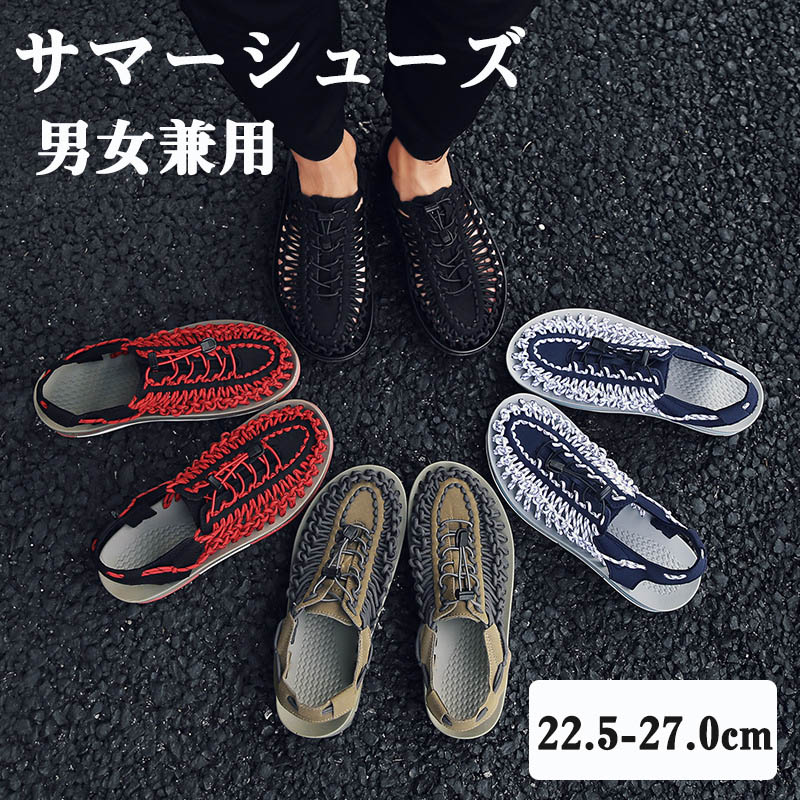Rakuten - 【マ上質収納バッグ付き】サンダル メンズ 大きいサイズ おしゃれ カジュアルシューズ 通気性 かっこいい ビーチサンダル 履きやすい 歩きやすい サマーシューズ 滑り止め 軽い スポーツサンダル トレーニング 疲れにくい 男女兼用 通勤通学 普通着 アウトドア ハイキング