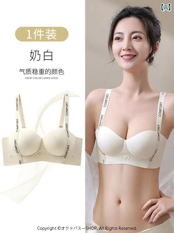 下着 レディース 小胸 押上げて 大きく 見せる セクシー 副乳 支え 垂れ 防止 シームレス ソフト サポートブラ ブラジャー
