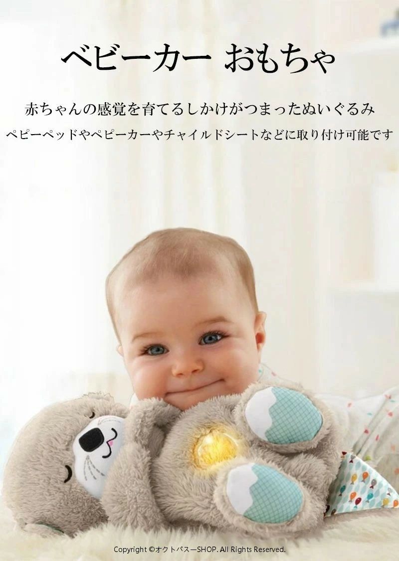ピースセレクトのおもちゃ オモチャ 玩具 トイ ベビーカー ぬいぐるみ オーガニック 取り出し可能 LEDライト&4種類の音 子守唄 お出かけ おでかけ ベビーグッズ ストラップ グッズ ベビー 赤ちゃん 0歳 カラフル 女の子 男の子 出産祝い ギフト対象｜アングル2