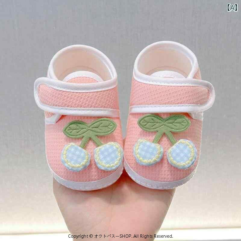ベビーシューズ 男の子 女の子 新生児 幼児 赤ちゃん 春秋 ソフトソール ファース...