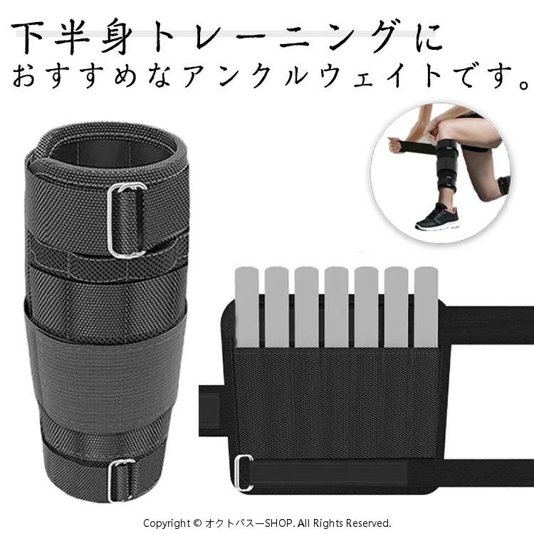 パワーアンクル セット ウォーキング リストウェイト 体操 アンクルリスト 4kg 3kg 5kg 筋トレ アンクルウェイト ダイエット エクササイズ 体幹トレーニング 筋力トレーニング 重り 2kg 重りバンド 通気性抜群 重さ調整可能