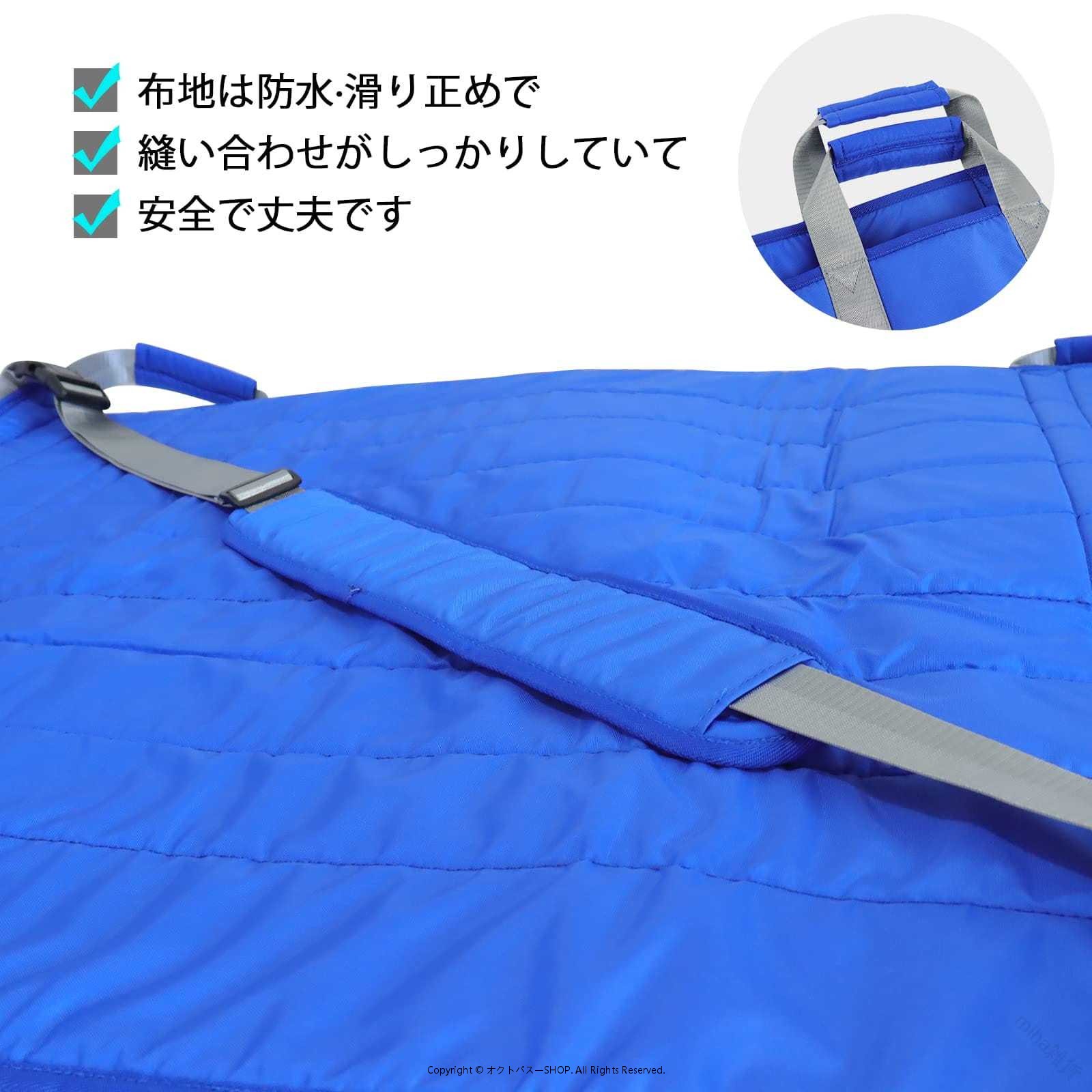 ピースセレクトの移乗 シート 4 ハンドル 付き 担架 105*72cm 患者 高齢者 移動 サポート 一人用 二人用 介護 リフト 持ち運び 可能 負担 減る 介護 シート ブルー｜アングル3