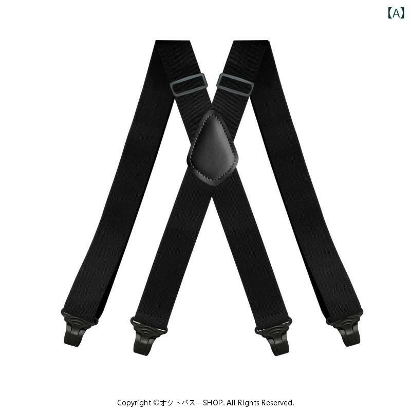 ピースセレクトのサスペンダー ズボン吊り メンズ 男性用 大人用 X型 4点留め 3.5cm幅 伸縮性 強力 長さ調整可能 ポリエステルゴム ビジネス カジュアル フォーマル 普段使い｜アングル2