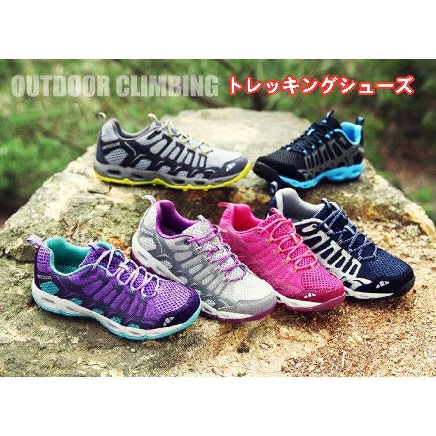 アウトドアシューズ ハイキングシューズ メンズ レディース スポーツシューズ トレ...