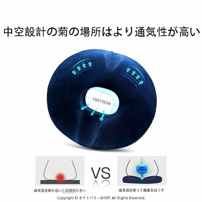 Rakuten - 座布団 クッション 椅子 腰痛対策 円座クッション 大きい 健康クッション 【人間工学設計】おしゃれ 骨盤矯正 産後 坐骨神経痛 クッション 産後 痔 クッション 大 座布団 車用 姿勢矯正 プレゼント