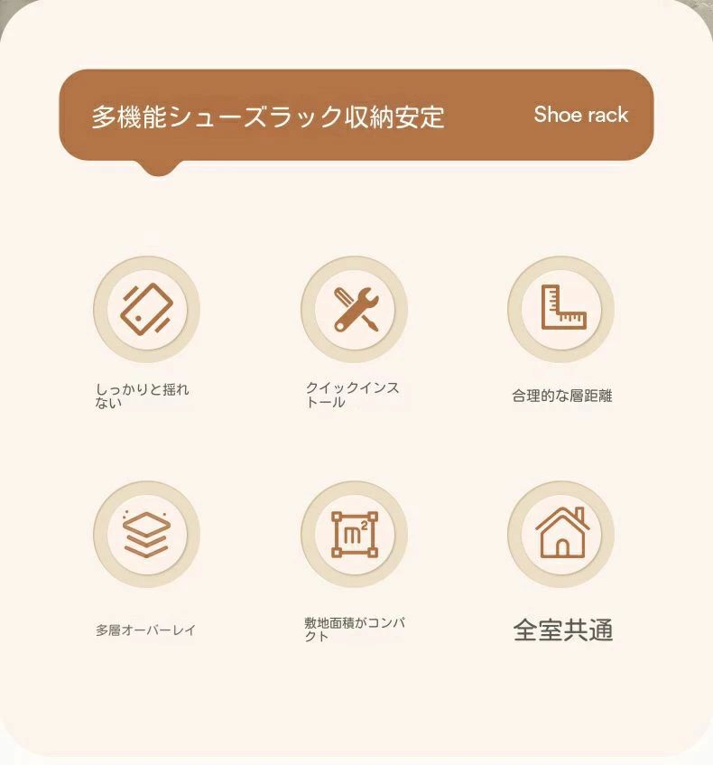 シューズラック 省スペース 狭い玄関 斜め おしゃれ スリムシューズラックブーツ ...