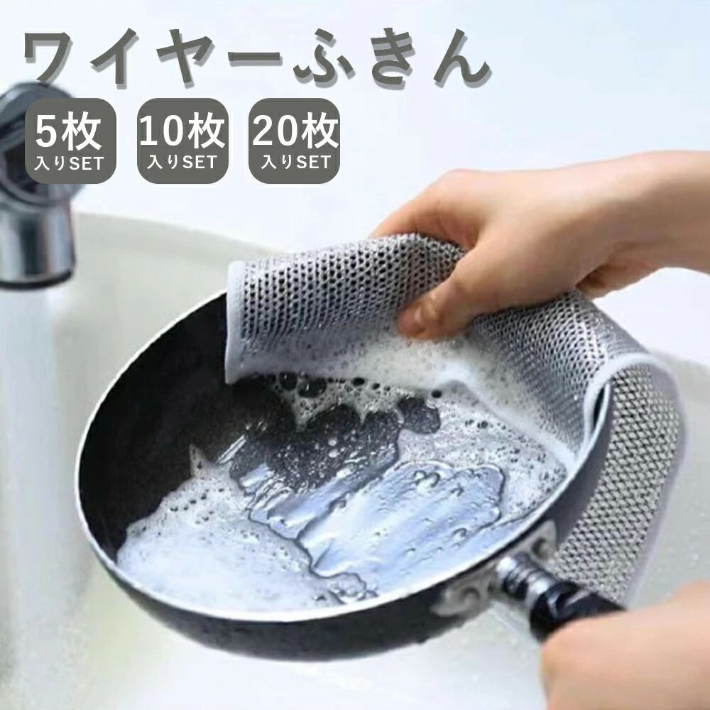 キッチンクロス 台拭き 布巾 抗菌 防臭 油汚れ 強力洗浄 高吸水 速乾 清潔 台所 掃除用品 食器拭き 台所掃除用クロス バスルーム用 雑菌防止 クロス 布 耐久性 エコ素材 洗える 掃除グッズ 多用途 マイクロファイバー 銀イオン 清掃用クロス