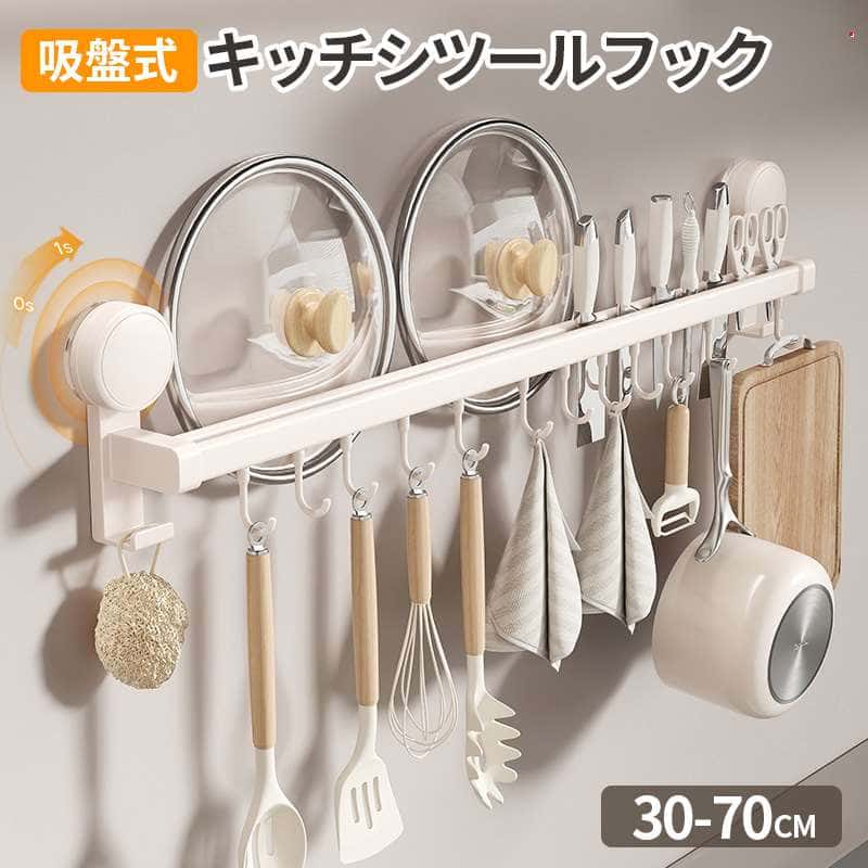 キッチンツールフック 壁掛け フック 粘着 吸盤 フック 強力 壁美人 台所 収納 調理器具 収納 壁に穴を..