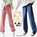 ロングパンツ 裏起毛 レディース 運動パンツ 冬 ボトムス 秋冬 ゴムウェスト スポーツパンツ 暖かい 防寒着 無地 美脚 カジュアル 黒 ポケット付き 体型カ...