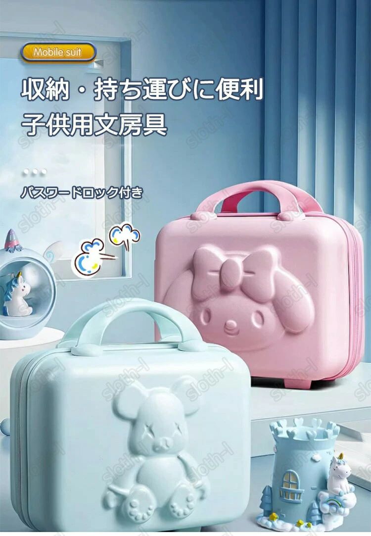 超豪華な文房具セット 携帯便利 収納ケース付き 描き用 学習玩具 知育玩具 子供用文房具 鉛筆 ボールペン 定規 消しゴム ハサミ のり 文具セット 入園祝い 入学祝い 誕生日プレゼント 小学生 子供 女の子 男の子 卒業記念品 文房具 安全無毒の材料 クリスマス pieceselect1-10004676 ピースセレクト サンプル画像3