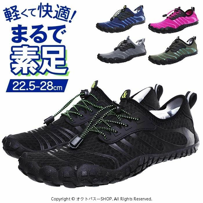 乐天商城 - トレーニングシューズ シューズ ジム 定番 ビーチシューズ マリンシューズ フィットネスシューズ ヨガシューズ スニーカー 靴 ランニング スポーツ 運動 筋トレ フィットネス ウォーキング レジャー ヨガ トレーニ
