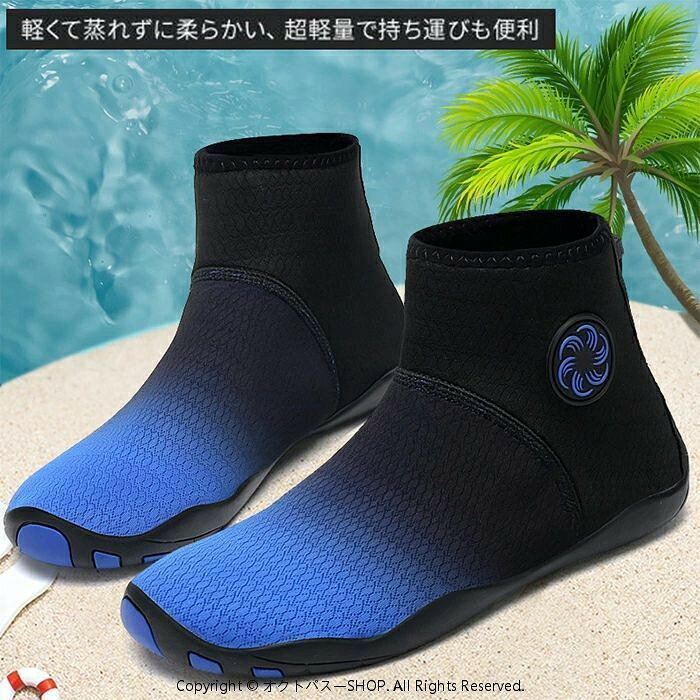 ピースセレクトのマリンシューズ 排水 臭くない ウォーターシューズ 超軽量 滑り止め 岩場 通気性 蒸れにくい 快適 ユニセ シンプル 海用シューズ｜アングル3