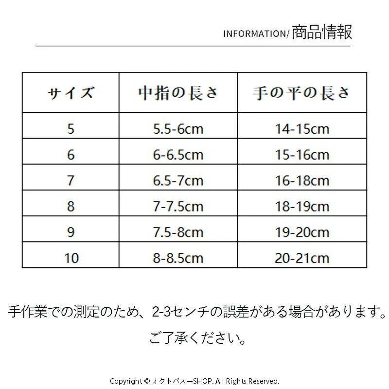 キーパーグローブ サッカー フットサル ジュニア ゴールキーパー 少年 練習用 トレ...