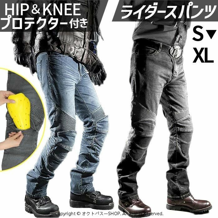 乐天商城 - バイクパンツ デニム バイク用 定番 パンツ バイクズボン バイク ライダーパンツ ライダースパンツ レーシングパンツ ライディングパンツ デニムパンツ バイクウェア ズボン ロングパンツ ライディング メンズ レディース 男女兼用 ユニセックス バイク用品