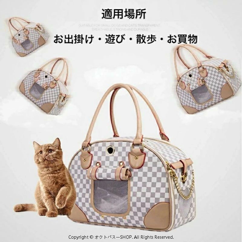 ペット キャリーバッグ 猫 犬 手持ち オシャレ 可愛い ペットバッグ M/L 猫 バック...