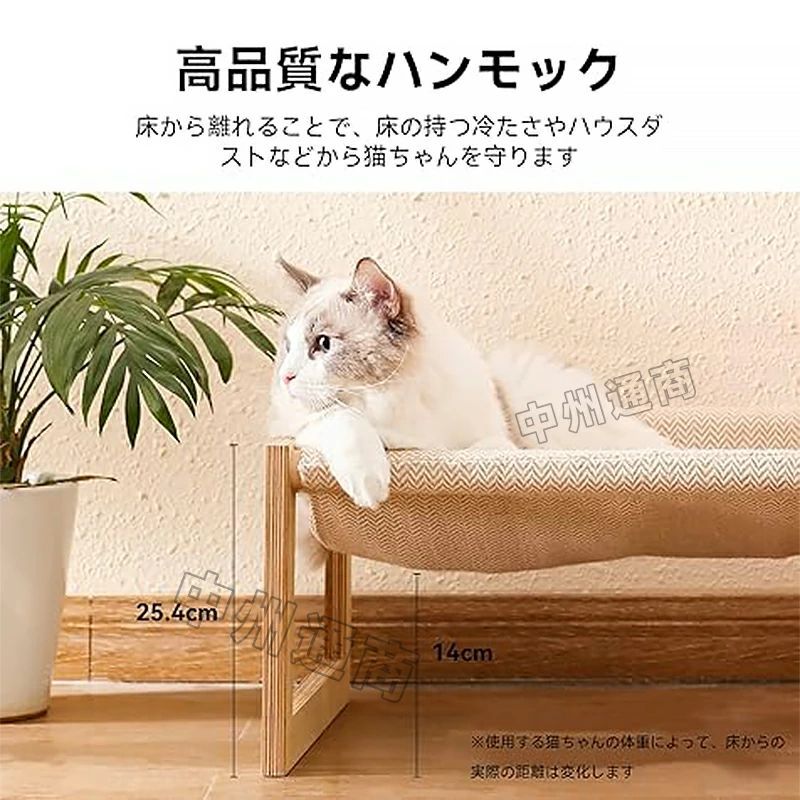 ピースセレクトのハンモック 猫用 キャットラウンジ ゆったりサイズ 猫 ハンモック 猫ベッド キャットハンモック キャットベッド 洗える 春 夏 秋 冬 猫 猫用品 ねこ ネコ ベッド ベット マット 寝具 ペットハンモック 犬 木製 熱中症対策｜アングル2