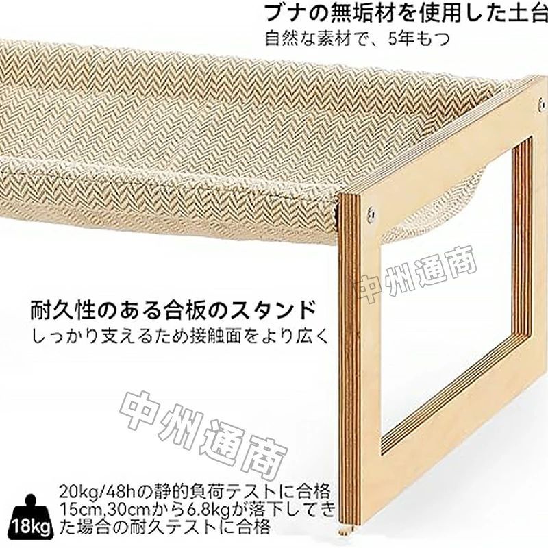 ピースセレクトのハンモック 猫用 キャットラウンジ ゆったりサイズ 猫 ハンモック 猫ベッド キャットハンモック キャットベッド 洗える 春 夏 秋 冬 猫 猫用品 ねこ ネコ ベッド ベット マット 寝具 ペットハンモック 犬 木製 熱中症対策｜アングル3
