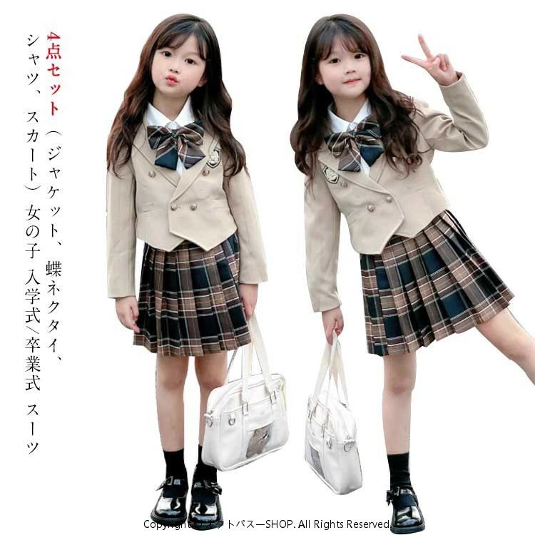 乐天商城 - 入学式 女の子 女の子 結婚式 スーツ チェック柄スカート セットアップ ジャケット 長袖 春秋 フォーマルスーツ 卒業式 子供 上下セット 4点セット ブラウス リボン スーツ 小学生 卒園式 子供服 七五三 撮影 発表会 子供 フォーマル 卒園式