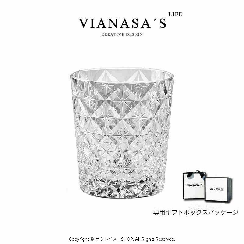 切子手彫りガラス クリスタルガラス ウイスキー ワイングラス お祝い、記念品、父...