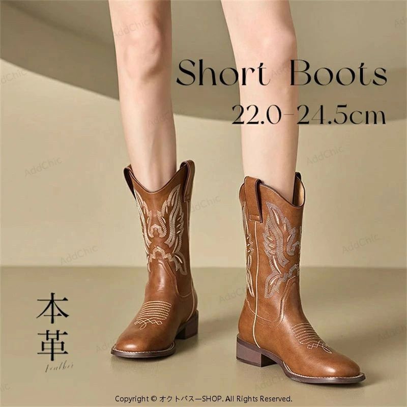 ▲サイズ: 22.0cm -24.5m ▲Heel：4cm ▲甲皮の素材：本牛革 ※平置き採寸となりますので、0.5-1cmの誤差についてはご容赦下さい ※素材感や色合いの表現には個人差があります。また画像は撮影状況やPC環境によりイメージや色合いが若干異なる場合がございますが予めご了承願います。 本革 牛革 ウエスタンブーツ レディース 刺繍入り ブーツ 秋冬 ロング 革 ブーツ レトロ カウボーイファッション ブラウン ウエスタン 太めヒール 歩きやすい 痛くない 靴 通学 通勤 秋冬 4cm Heel 22.5cm-25.0cm 送料無料---------------------------------------- メーカー希望小売価格はメーカーカタログに基づいて掲載しています