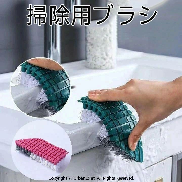 水回りの掃除に便利な変形する掃除ブラシです。キッチン、洗面台、浴室など様々な場所で活躍します。【サイズについて】画像をご参照ください。【カラーについて】生産ロットにより柄の出方や色の濃淡が異なる場合がございます。お使いのモニターや撮影時の光の加減などにより画像と実際の商品のカラーが異なる場合もございます。予告なしにカラーやデザインなどの変更がある場合もございます。【素材について】PP、他水回りの掃除に便利な変形する掃除ブラシです。キッチン、洗面台、浴室など様々な場所で活躍します。【サイズについて】画像をご参照ください。【カラーについて】生産ロットにより柄の出方や色の濃淡が異なる場合がございます。お使いのモニターや撮影時の光の加減などにより画像と実際の商品のカラーが異なる場合もございます。予告なしにカラーやデザインなどの変更がある場合もございます。【素材について】PP、他