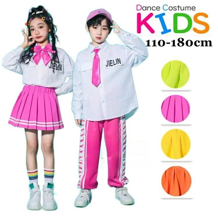 蛍光緑バラ色黄橙韓国ギャル子供服キッズダンス衣装女の子スカートシャツ蝶結び付き応援団チアリーディングhiphopK-pop舞台団体制服セットアップ演出服jk